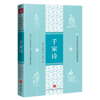 ǧ��Ԋ(sh��)�����A��(y��u)����y(t��ng)�Ļ���(j��ng)���S���x��