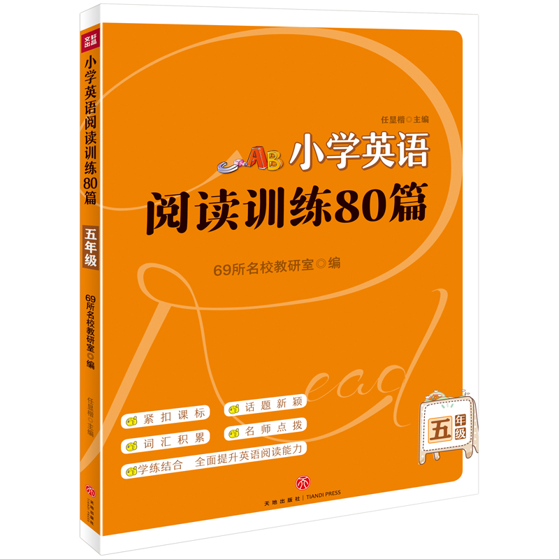 С�WӢ�Z��xӖ��80ƪ ���꼉