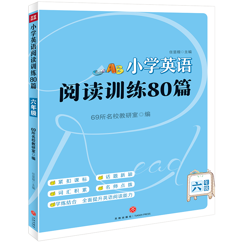 С�WӢ�Z��xӖ��80ƪ ���꼉