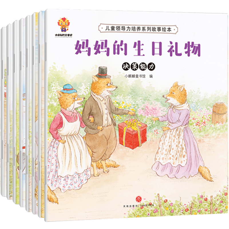 ��ͯ�I�������B(y��ng)�L�������b8�ԣ����ƺ����˸����� ��һ�����ܚgӭ����