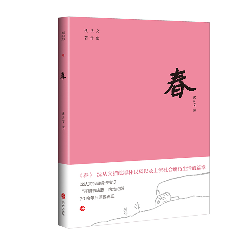 ������������L�������L�Լ�����������������ƪ�¡����_������桱��(n��i)�ؽ^��70�����ԭò�٬F(xi��n)����ٛ����ĕ������֕�����