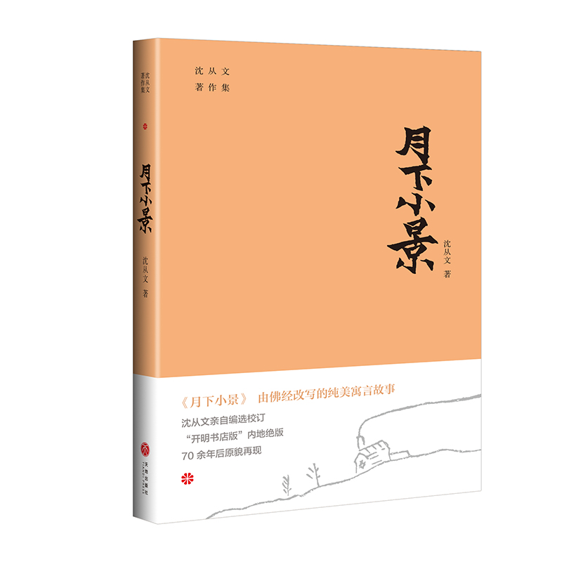 ����С�����ɷ�(j��ng)�Č��ļ���Ԣ�Թ�����������H�Ծ��xУӆ�����_������桱��(n��i)�ؽ^��70�����ԭò�٬F(xi��n)����ٛ����ĕ������֕���