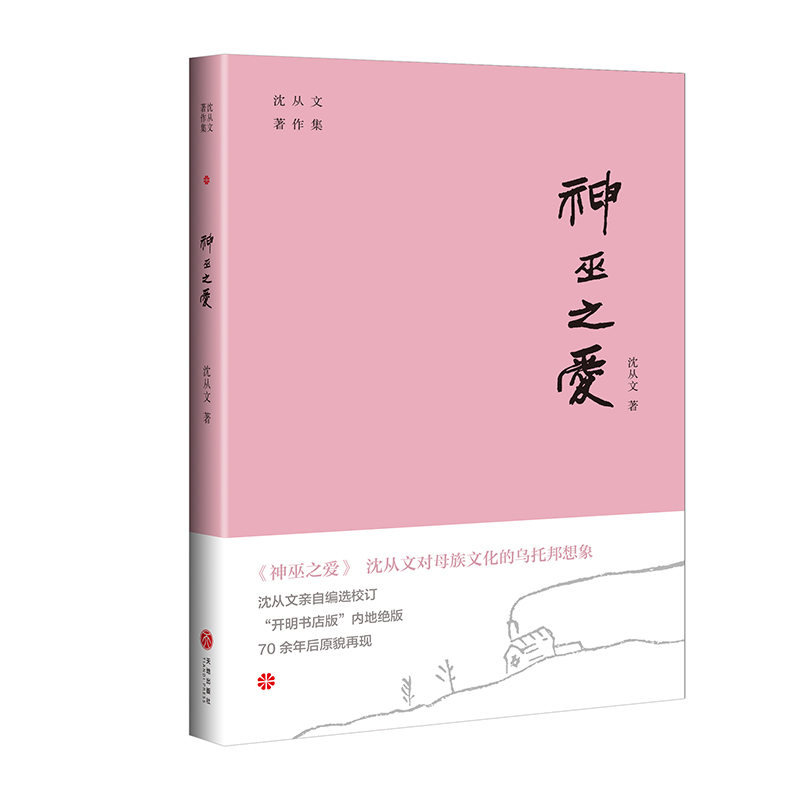 ����֮��(��i)������Č�(du��)ĸ���Ļ��Ğ��а����������_(k��i)����(sh��)��桱��(n��i)�ؽ^��70�����ԭò�٬F(xi��n)����ٛ(z��ng)����ĕ�(sh��)�����֕�(sh��)����