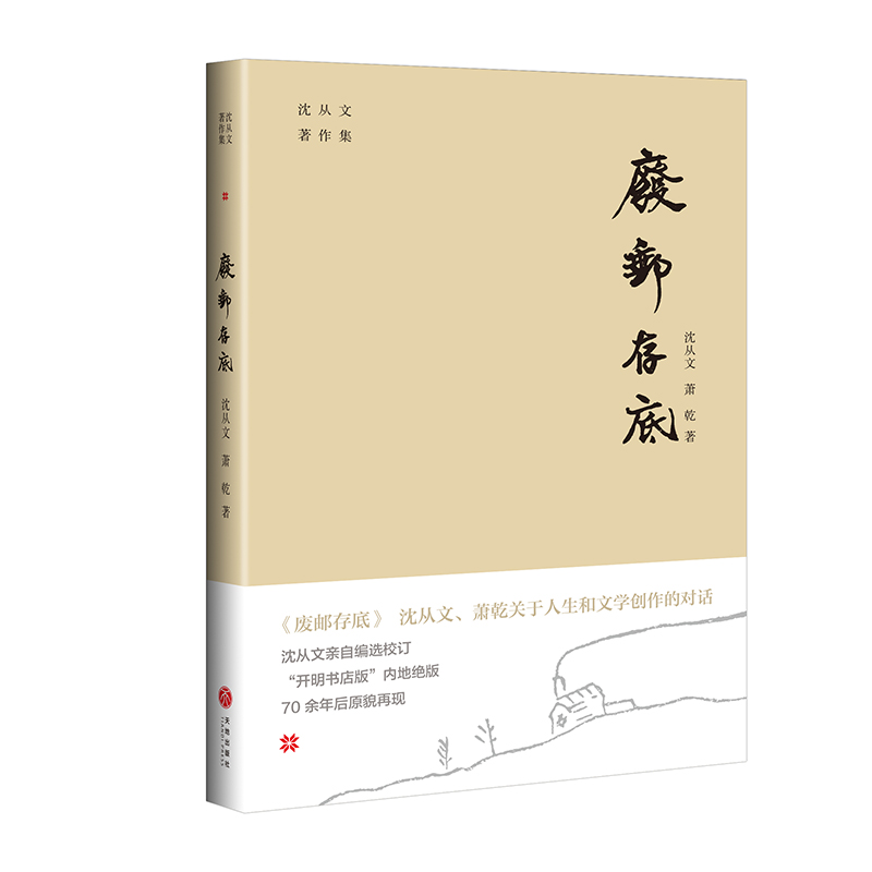 �U�]��ף��������ʒǬ�P(gu��n)���������ČW(xu��)��(chu��ng)���Č�(du��)Ԓ�����_������桱��(n��i)�ؽ^��70�����ԭò�٬F(xi��n)����ٛ(z��ng)����ĕ������֕�����