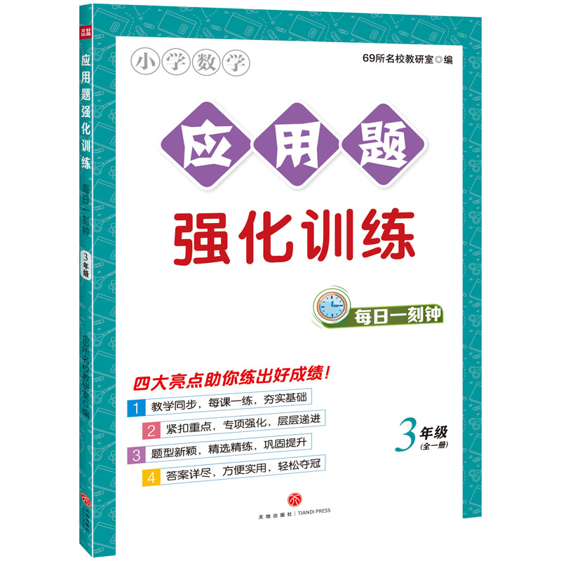 ��(y��ng)���}��(qi��ng)��Ӗ(x��n)�� ÿ��һ��� 3�꼉(j��)