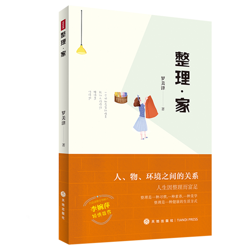 �������ң��U����������h(hu��n)������֮�g���P(gu��n)ϵ��