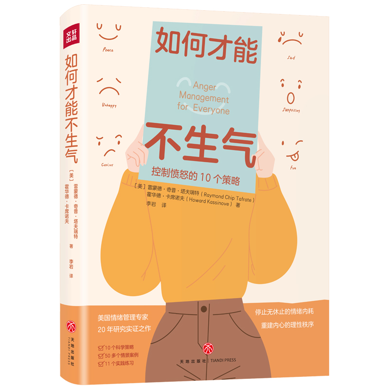 ��β��ܲ����⣨����(gu��)��w���팣(zhu��n)��20���о���(sh��)�C֮�������Ƒ�ŭ��10��(g��)�ƌW(xu��)���ԣ�������ֹͣ�o(w��)��ֹ����w��(n��i)�����ؽ���(n��i)�ĵ�����