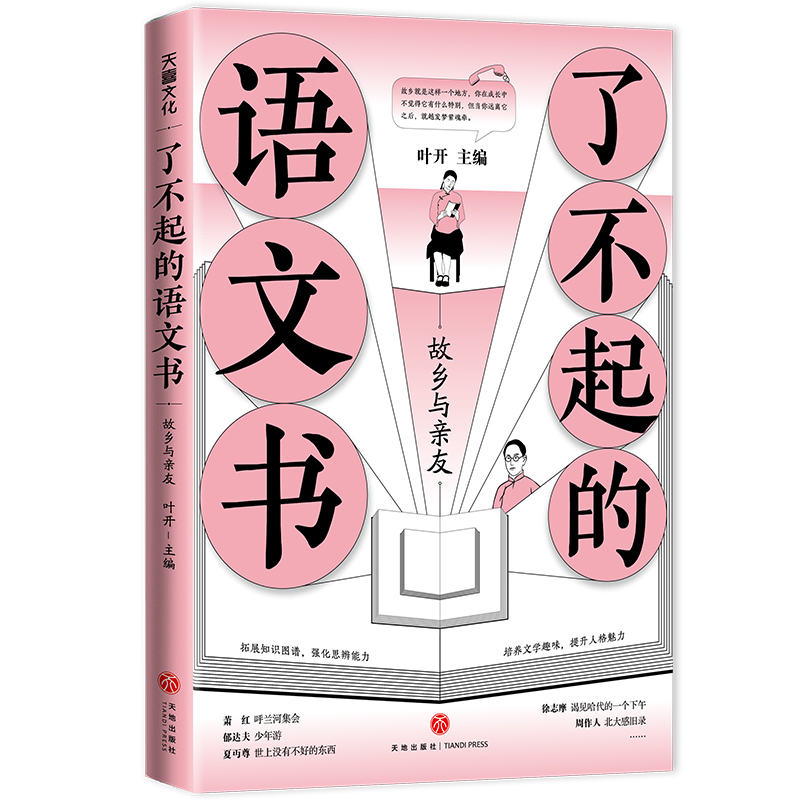 �˲�����Z�ĕ� ���l(xi��ng)�c�H��