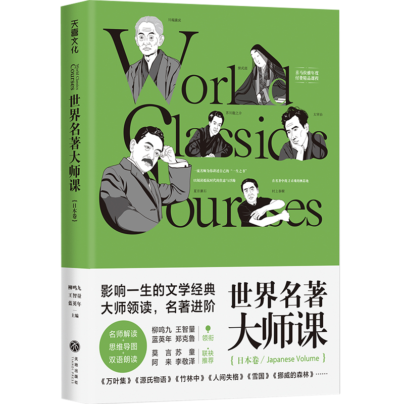 �����������n���ձ����������������{(l��n)Ӣ�ꡢ���Q�����������I(l��ng)���Ī�ԡ��Kͯ����������ɡ������A(li��n)�����]��