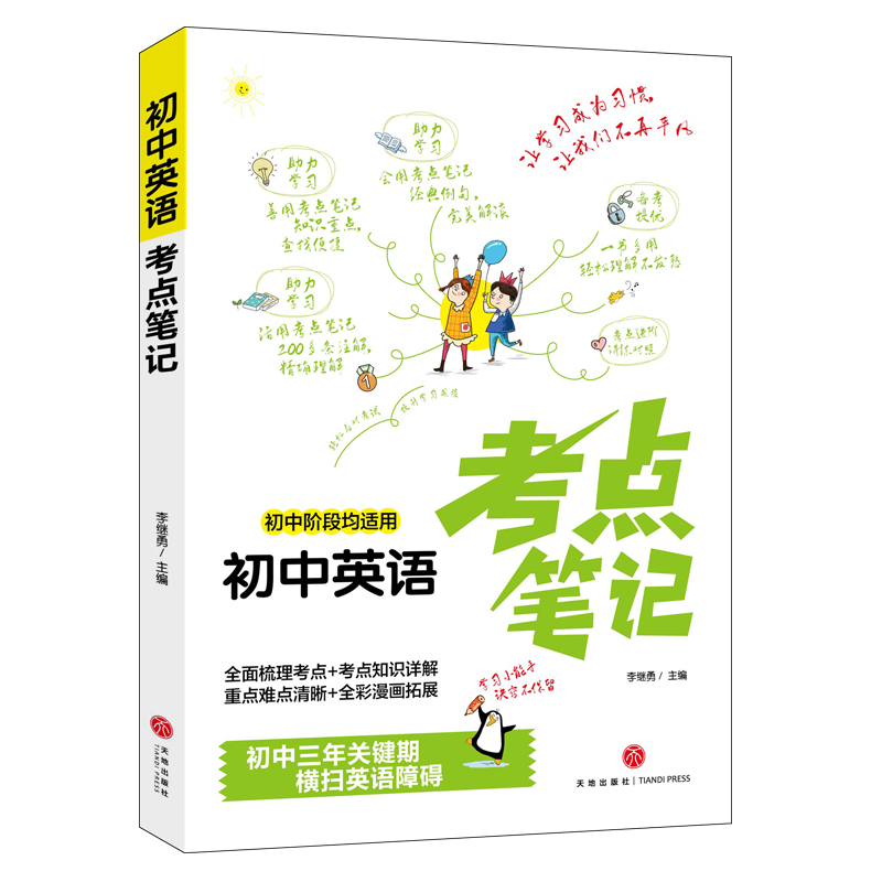 ����Ӣ�Z���c(di��n)�Pӛ