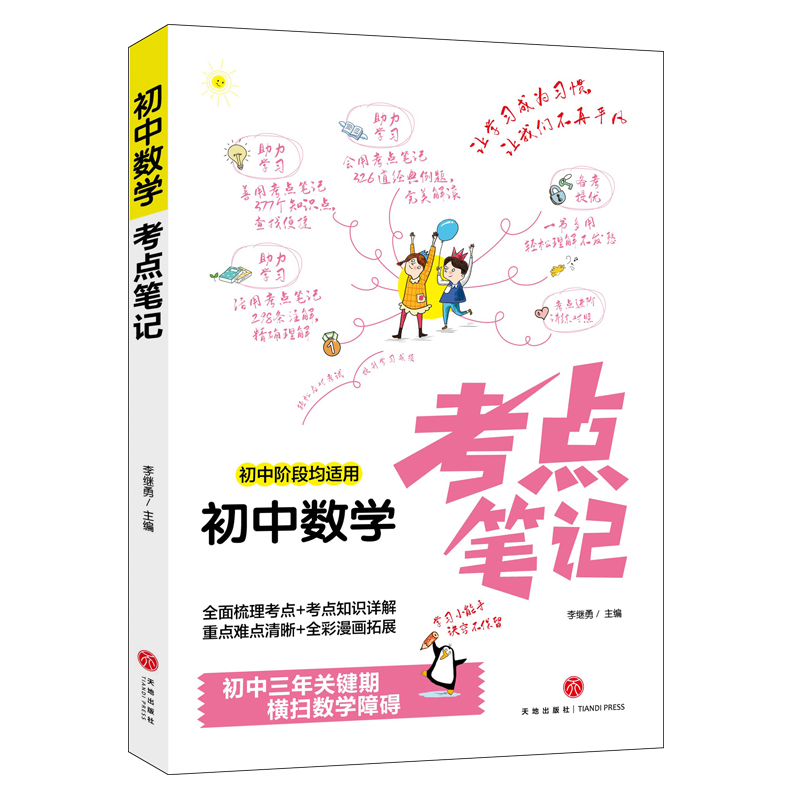 ���Д�(sh��)�W(xu��)���c�Pӛ