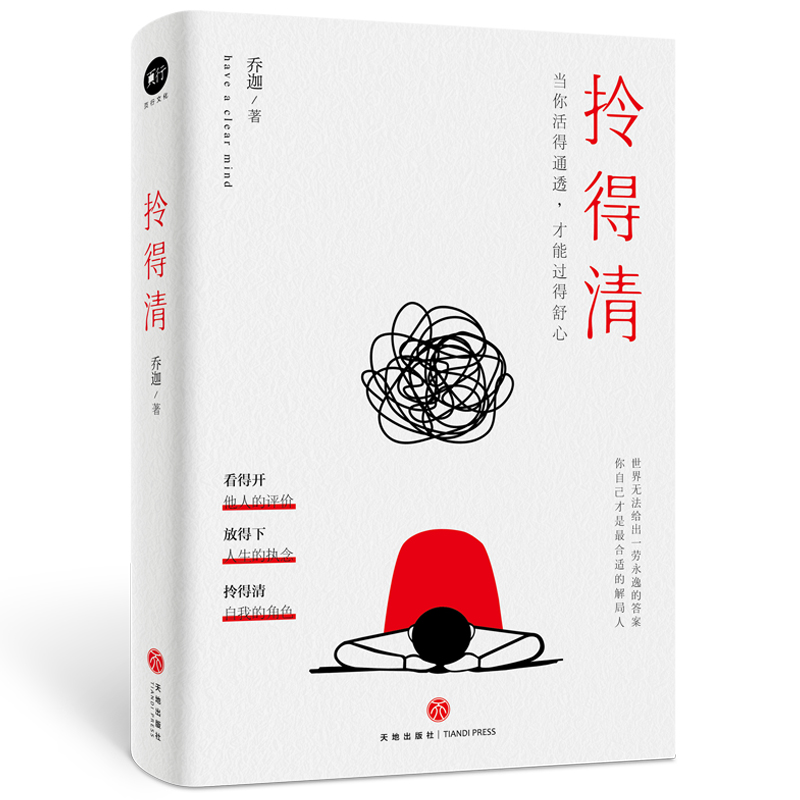 ����壨���ơ���Ѹ�����������ڱ��ֵ������B(t��i)�ȡ���ֻ���������ˣ������^�ø��Ҹ���