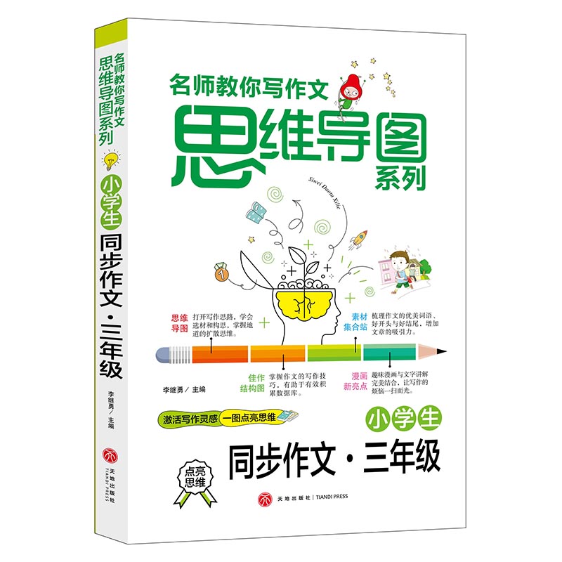 С�W(xu��)��ͬ������ ���꼉(j��) �������㌑���� ˼�S��(d��o)�Dϵ��