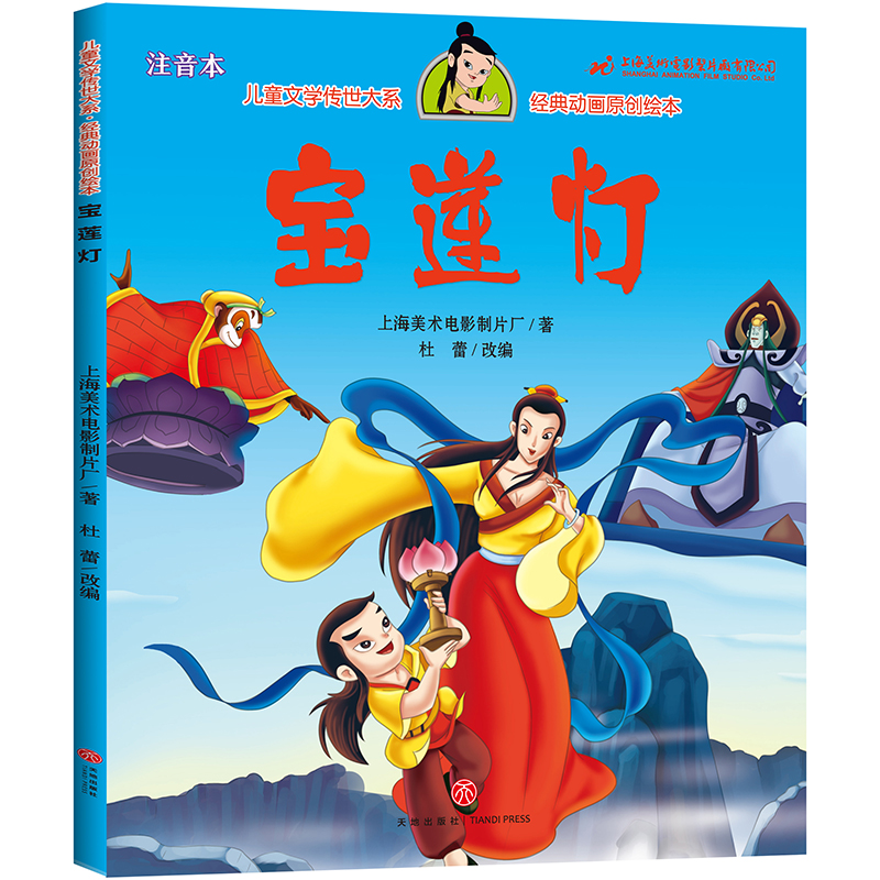 ��ɏ�� ��ͯ�ČW(xu��)������ϵ ��(j��ng)���(d��ng)��ԭ��(chu��ng)�L��