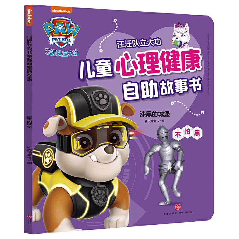 �����(du��)���󹦃�ͯ���������������� ��ڵĳǱ�