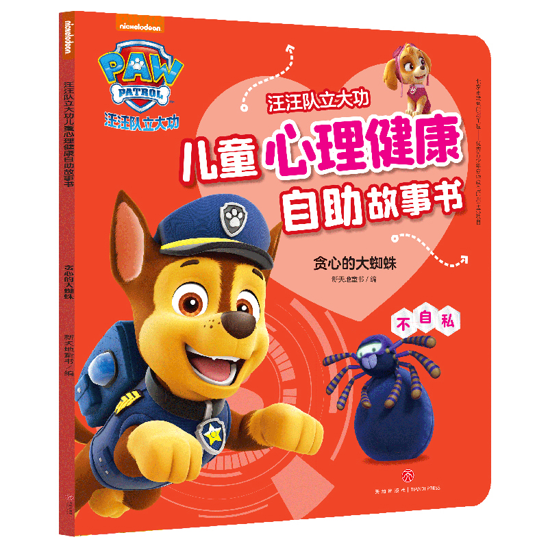 �����(du��)���󹦃�ͯ����������������(sh��) ؝�ĵĴ�֩��