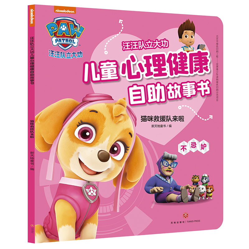 �����(du��)���󹦃�ͯ����������������(sh��) ؈���Ԯ�(du��)��(l��i)��