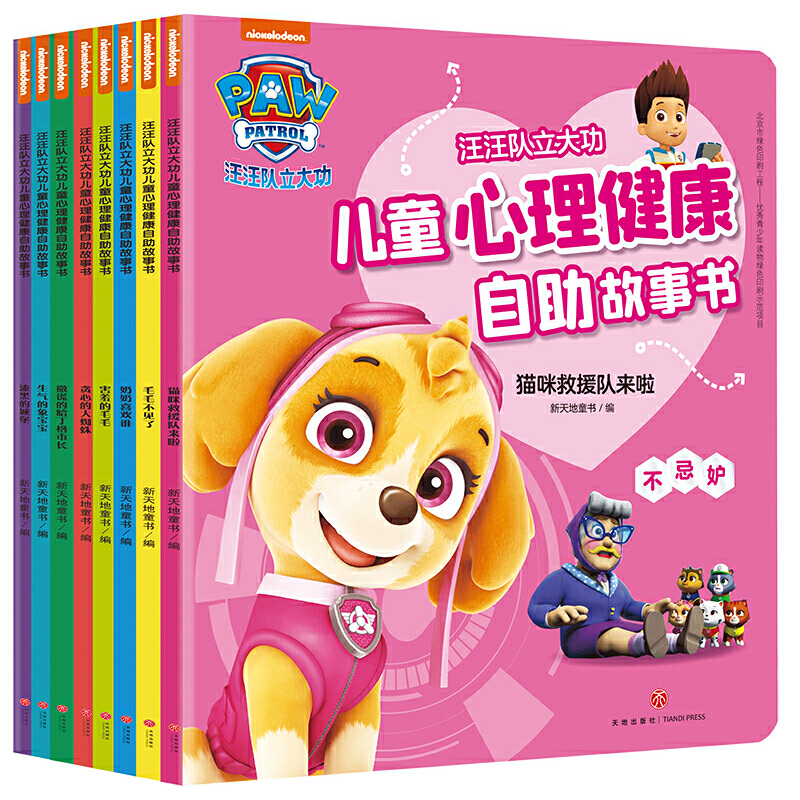 ��������󹦃�ͯ������������������ȫ8�ԣ�