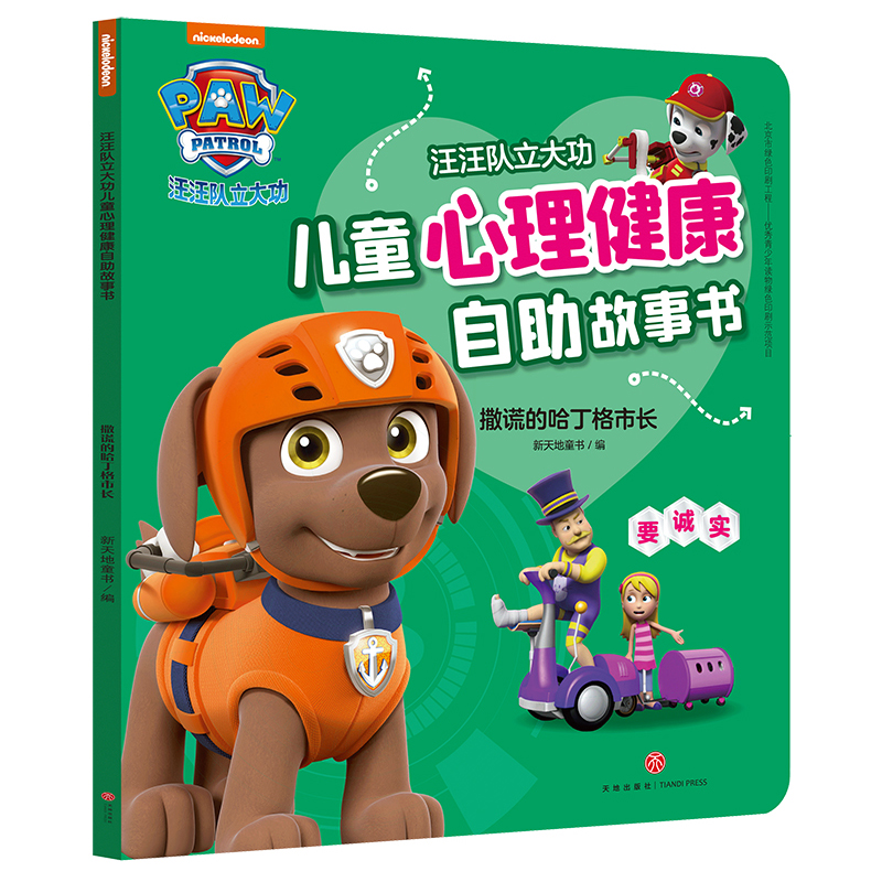 ��������󹦃�ͯ���������������� ���e�Ĺ��������L