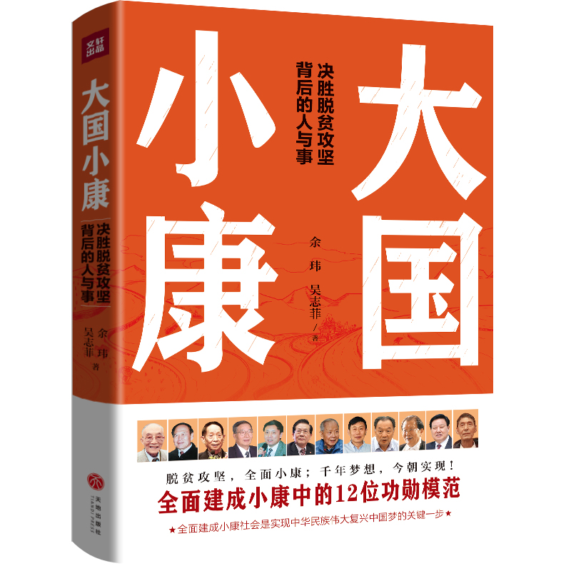 ���С����ȫ�潨��С���е�12λ����ģ�����ŝ������R�顢Ԭ¡ƽ���������̕P�����F܊�����ʌ�������