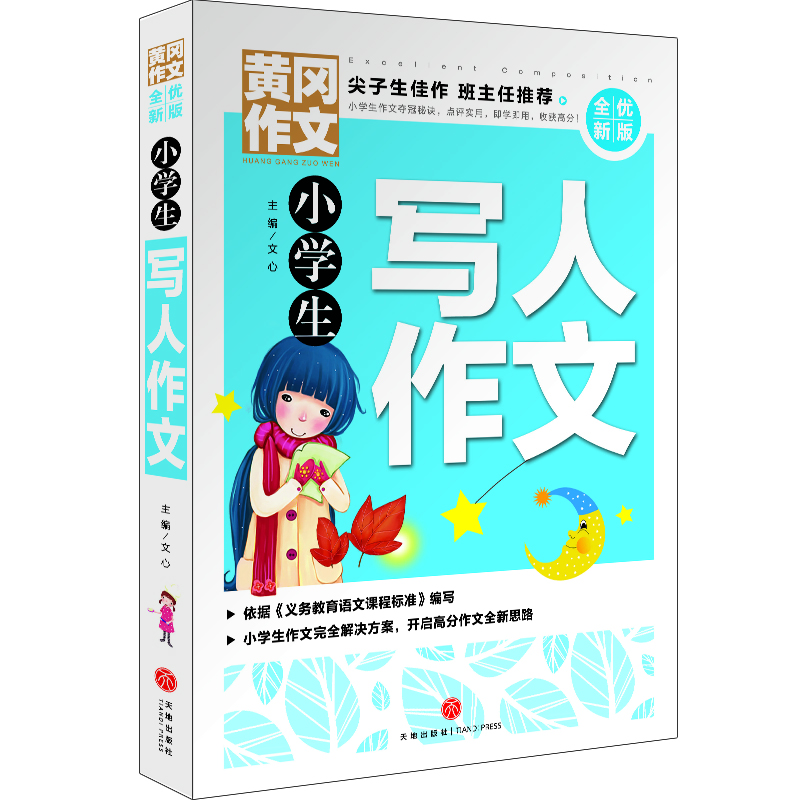 �S������ ȫ��(y��u)�°� С�W(xu��)����������