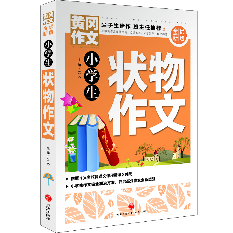 �S������ ȫ��(y��u)�°� С�W(xu��)����������