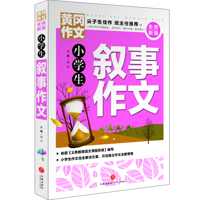 �S������ ȫ��(y��u)�°� С�W����������