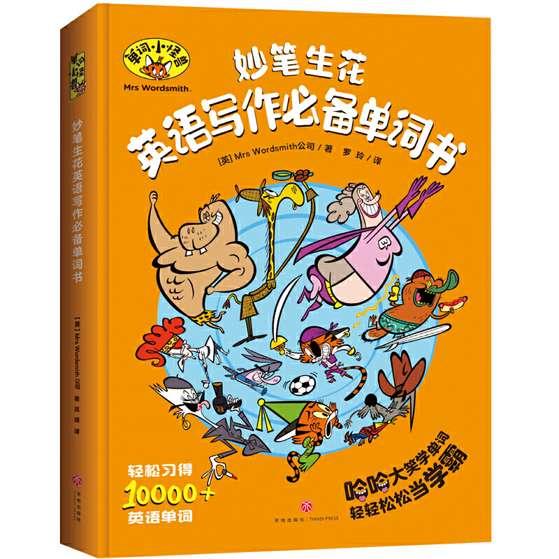 ���~С�֫F ��P����Ӣ�Z�������~��