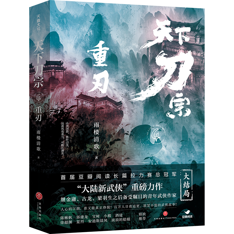 ���µ��ڣ����У������µ��ڡ�ϵ�д�Y(ji��)�������ĵĽ������l����������Ó�����f����ҹ׷�������T���ܵ���b���£���