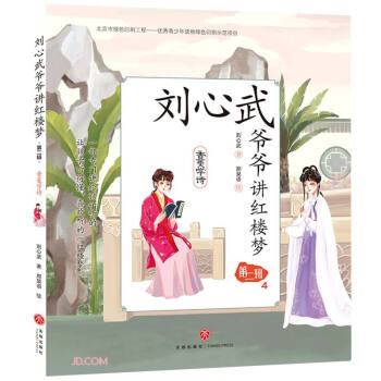 �����䠔���v�t�ǉ�(m��ng)(��2݋4����W(xu��)Ԋ(sh��))