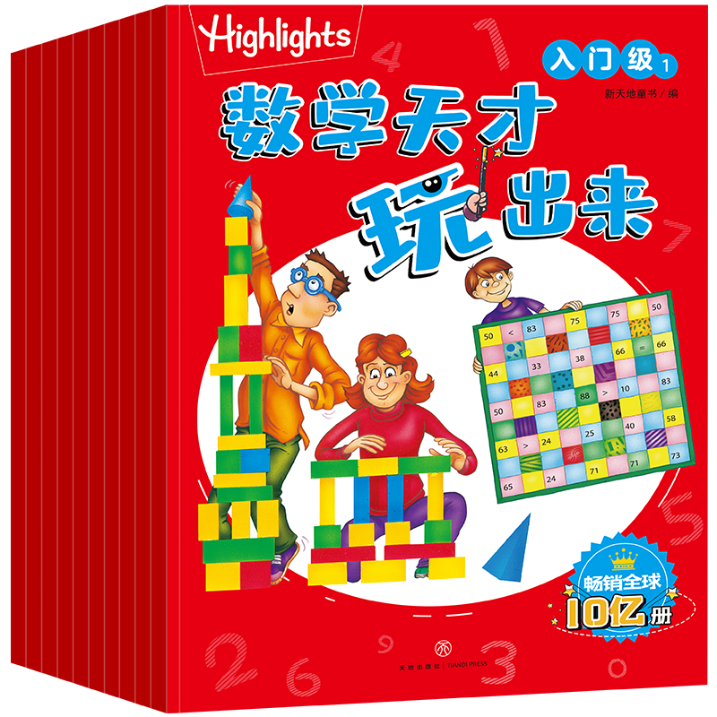 Highlights��(sh��)�W�������� ���T����ȫ10�ԣ�