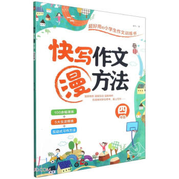 �쌑����������(4�꼉(j��))