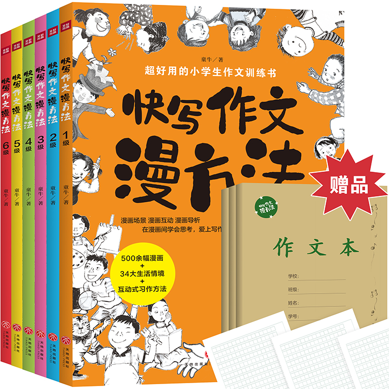 �쌑���������� ��ȫ6�ԣ�