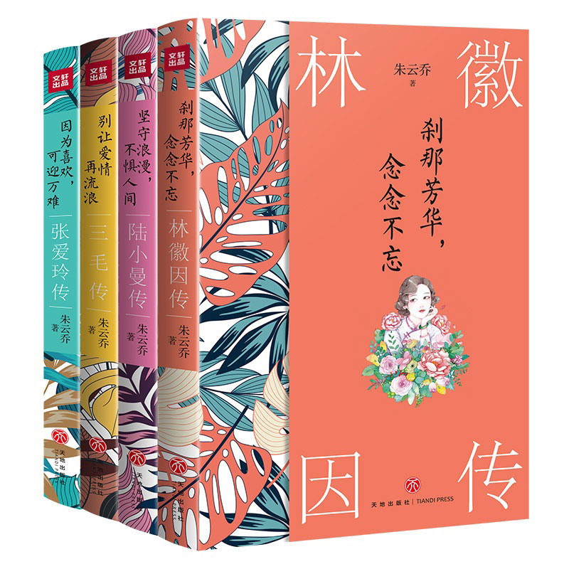 �ֻ���+����(��i)��+�С��+��ë������Ů�Ԃ�ӛ ��4��(c��) ��