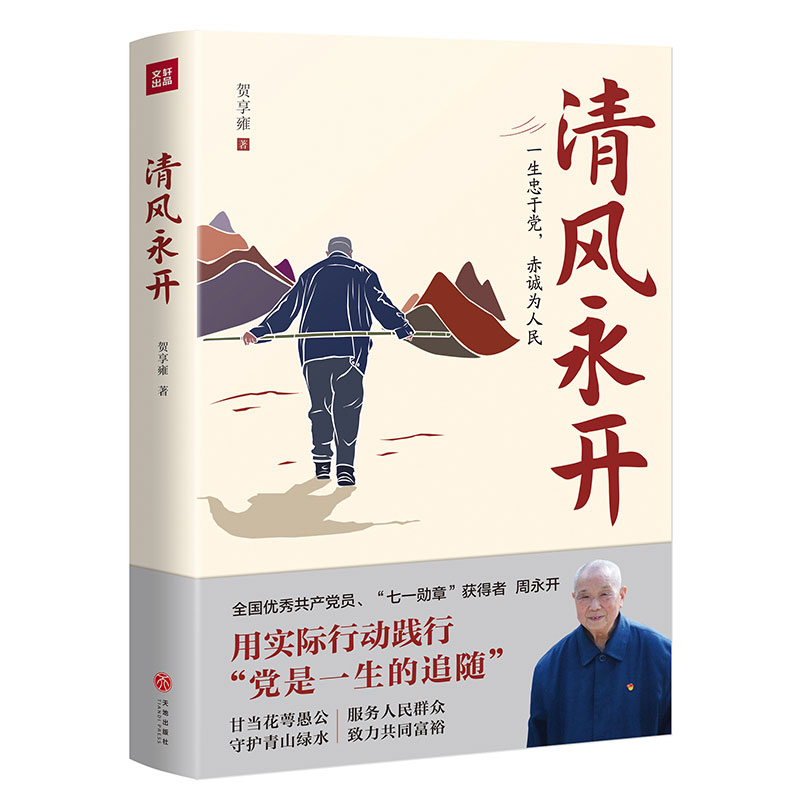 ���L(f��ng)���_������һ���¡��@���� �����_�ĸ������E�ͳ��Ʒ�������o�Gˮ��ɽ��