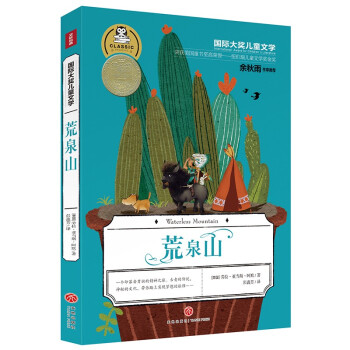 ���H�󪄃�ͯ�ČW  ��Ȫɽ