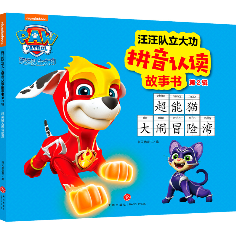 �����(du��)����ƴ���J(r��n)�x����(sh��) ��2݋ ����؈���[ð�U(xi��n)��