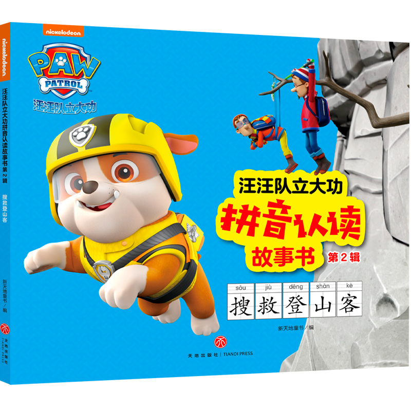 ���������ƴ���J(r��n)�x���� ��2݋ �Ѿȵ�ɽ��