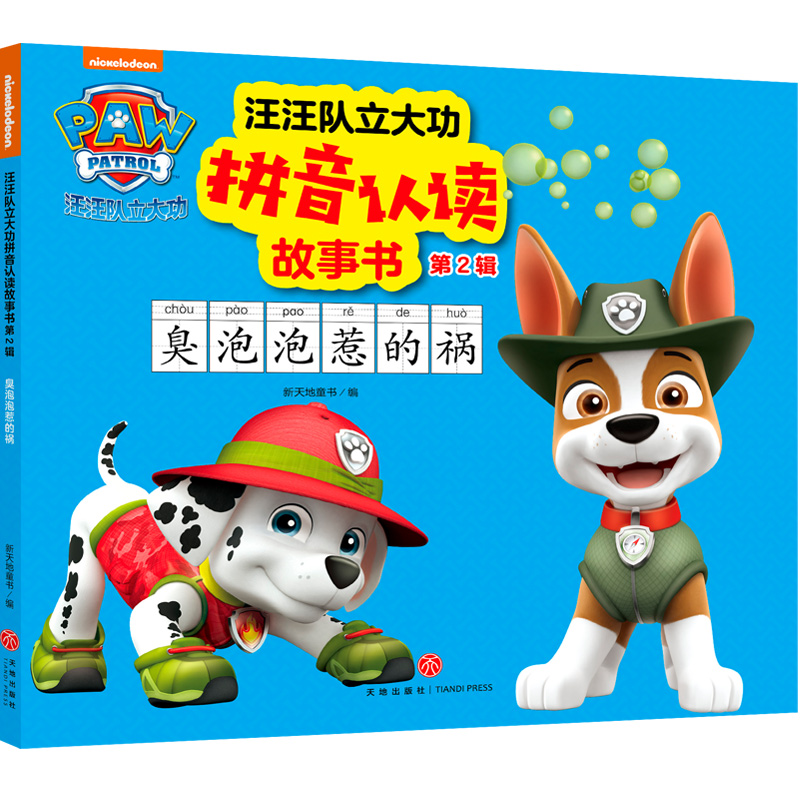 �����(du��)����ƴ���J(r��n)�x���� ��2݋ �������ǵĵ�