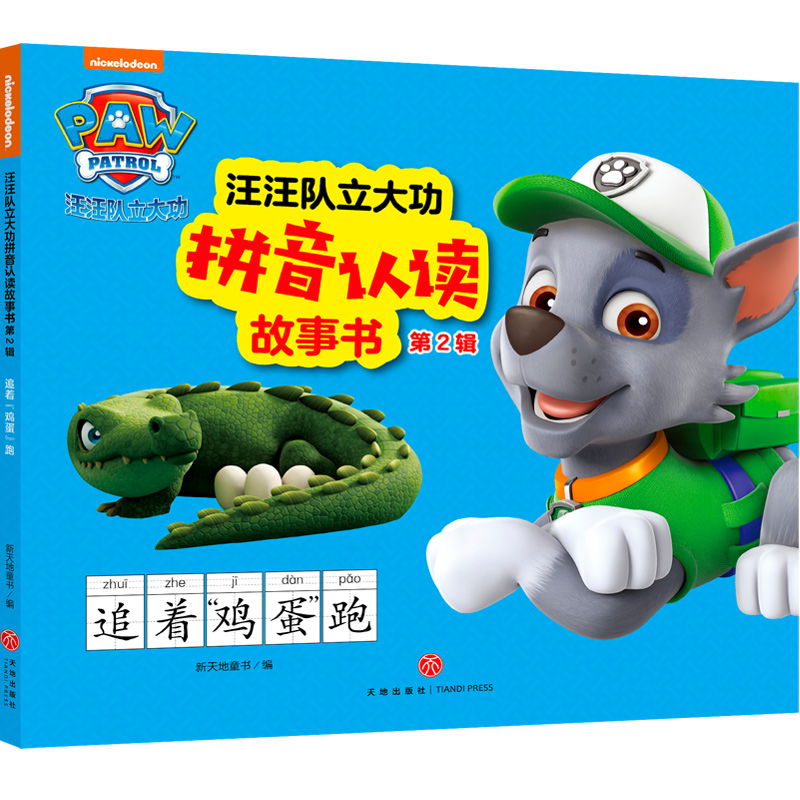 �����(du��)����ƴ���J(r��n)�x���� ��2݋ ׷�����u������