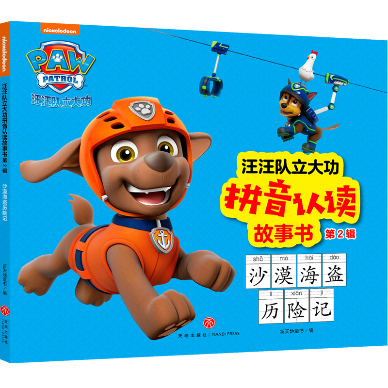 ���������ƴ���J(r��n)�x���� ��2݋ ɳĮ���I�v�Uӛ