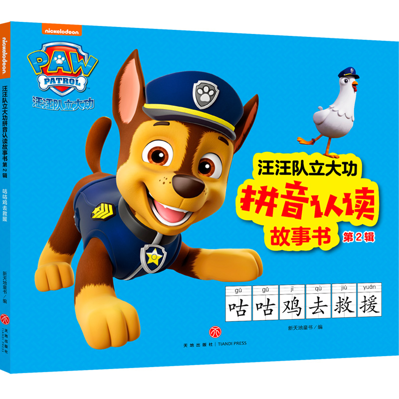 �����(du��)����ƴ���J(r��n)�x���� ��2݋ �����uȥ��Ԯ