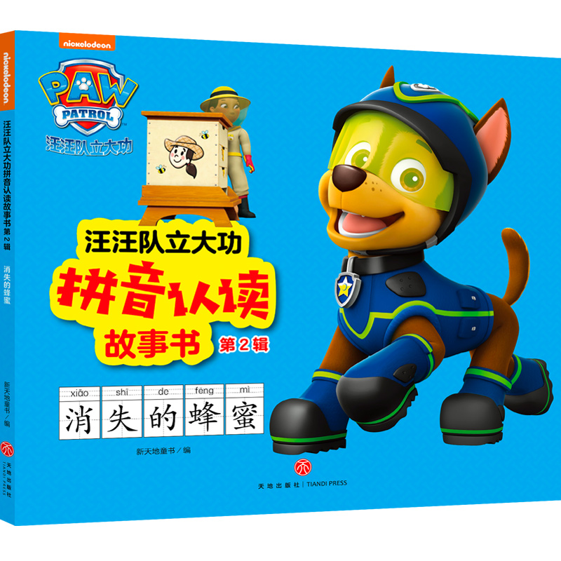 �����(du��)����ƴ���J(r��n)�x���� ��2݋ ��ʧ�ķ���