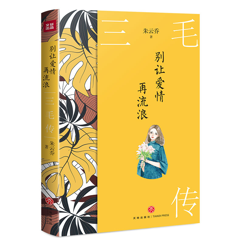 �e׌���������ˣ���ë������ʲô�҂�?n��i)����ɞ���ë�������һ��������c�������Q�����Լ�����������