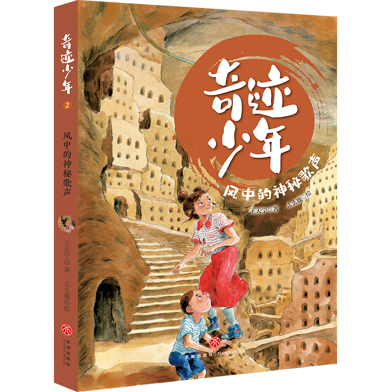 �L(f��ng)�е����ظ� ���E���꣨��Ĭ�������ð�U(xi��n)�����L(zh��ng) �ҫ@��(ji��ng)��90��ͯ�ČW(xu��)�����������쌎�����ڴ��Č�(sh��)��������һ�׺ܲ�һ��