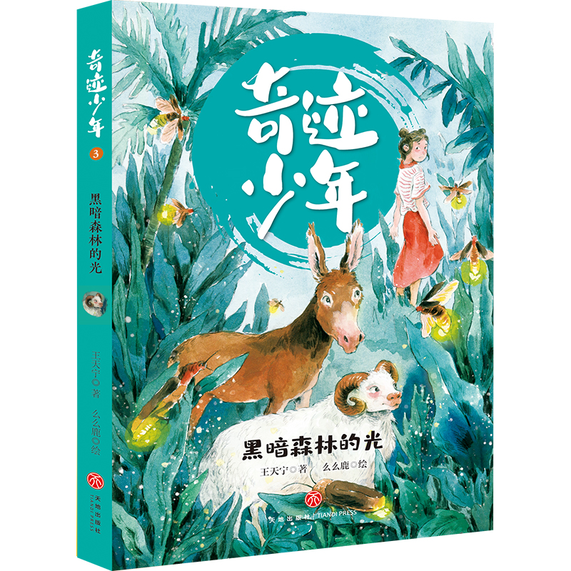 �ڰ�ɭ�ֵĹ� ���E���꣨��Ĭ�������ð�U�����L �ҫ@�󪄵�90��ͯ�ČW(xu��)�����������쌎�����ڴ��Č���������һ�׺ܲ�һ�ӵ�