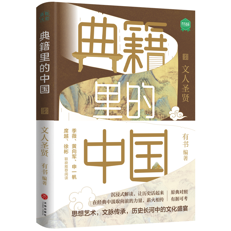 �伮����Ї�������ʥ�t���x�伮���W(xu��)��ʷ�������vʷ����Ԓ���t��̽�����A������Ļ�����