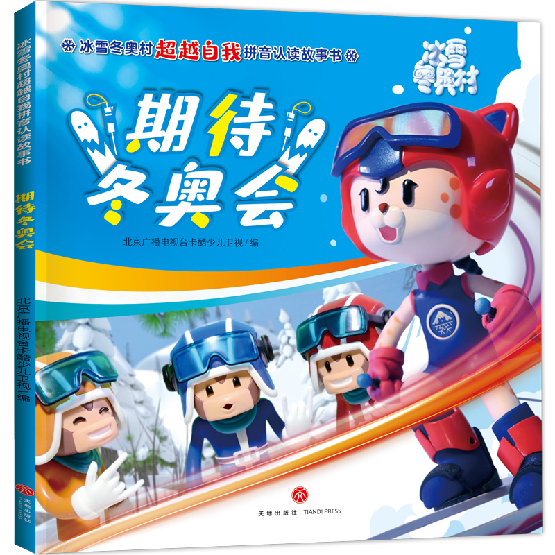 ��ѩ���W�峬Խ����ƴ���J�x���� �ڴ����W��