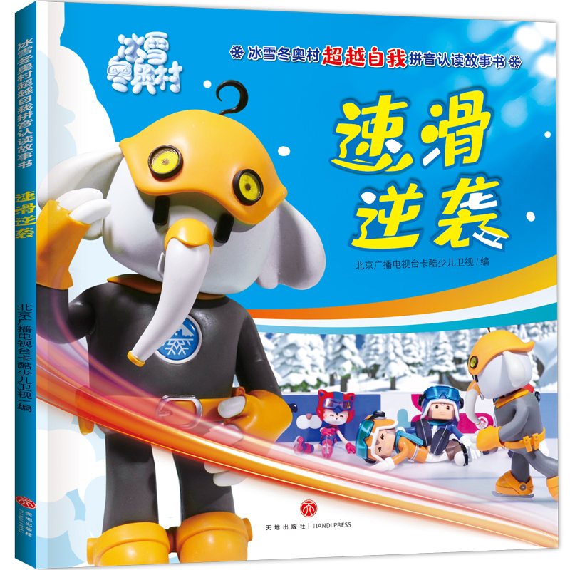 ��ѩ���W�峬Խ����ƴ���J�x���� �ٻ����u