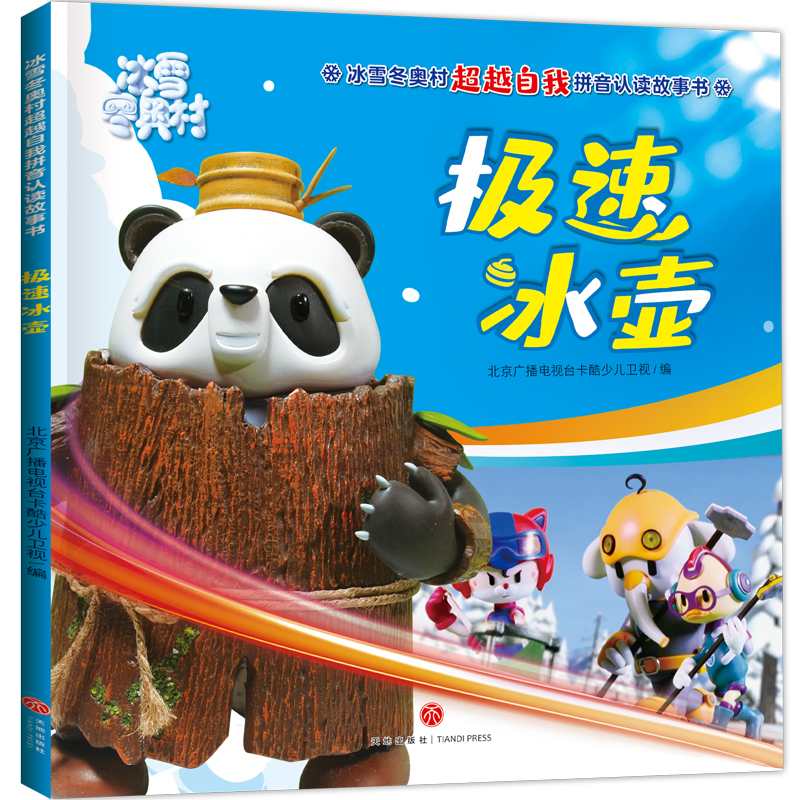 ��ѩ���W�峬Խ����ƴ���J(r��n)�x���� �O�ٱ���